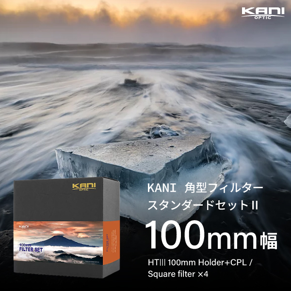 楽天市場】KANI 光害カットフィルター LPRF 46mm / レンズフィルター
