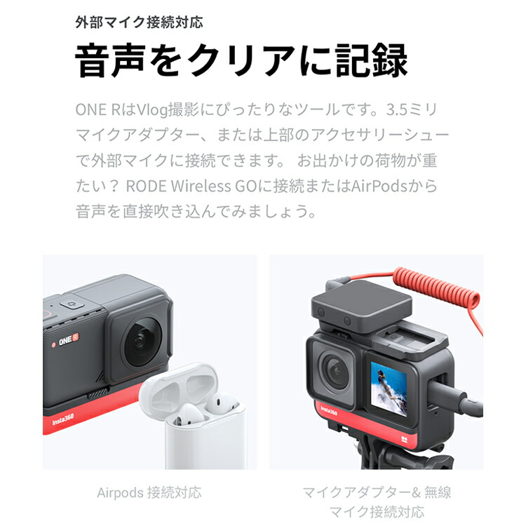 大人気 Insta360 ONE R ツイン版 コア 360度モジュール 4K広角モジュール 360度アクションカメラ 5.7K 360度全天球 4K広角高画質撮影 FlowState 手ブレ補正 5m防水パノラマカメラ スポーツカメラ ilshospitals.com 大人気 Insta360 ONE R ツイン版 コア 360度モジュール 4K広角モジュール 360度アクションカメラ 5.7K 360度全天球 4K広角高画質撮影 FlowState 手ブレ補正 5m防水パノラマカメラ スポーツカメラ ilshospitals.com