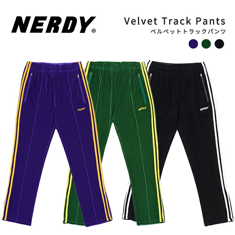 velvet track pants mens
