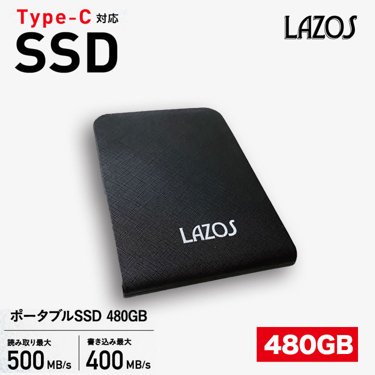 当店だけの限定モデル 外付けssdドライブ Windows 400mb S 書込み 500mb S 読取り インストール不要 外付け Ssd ポータブル Type C対応 480gb Ssd Mac メーカー1年保証 Pro Ps4 Ps4 Usb3 0 Android Www Ethiopianreporter Com