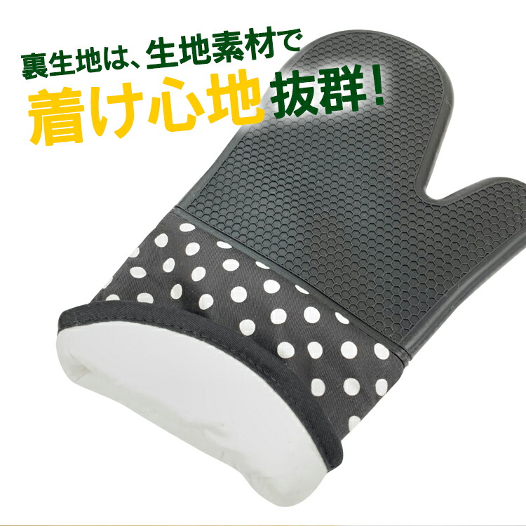 市場 オーブンミトン シリコン キッチン 鍋つかみ ミトン 耐熱300℃ 手袋 耐熱グローブ 水玉 グローブ