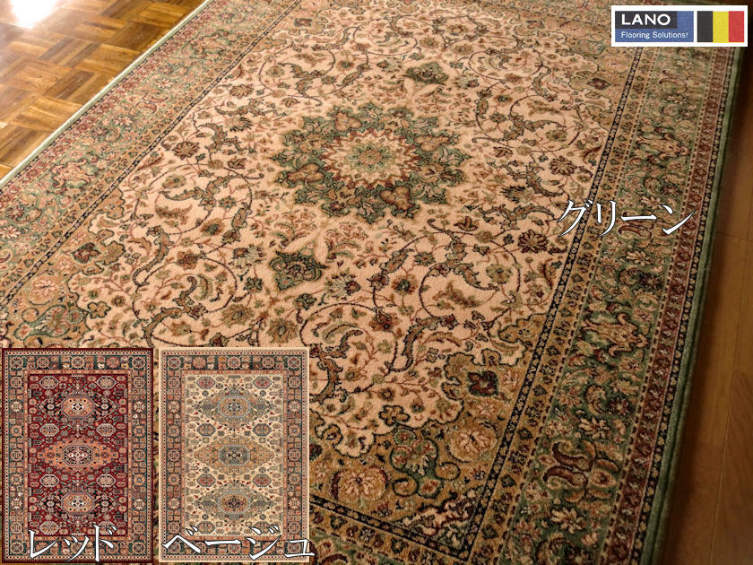 楽天市場】ペルー ウール ラグ カーペットWOOL ラグマット 厚手 北欧