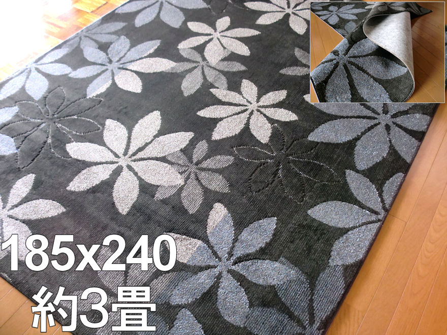 風水 金運 運気アップ 開運 パキラ ラグマット カーペット 約 185x240 cm 約 3畳 グレー ブルー ブラック グラデーション 日本製 国産 肉厚な踏み心地 絨毯 インテリア ラグマット ホットカーペットカバー｜ローカルトキトキ
