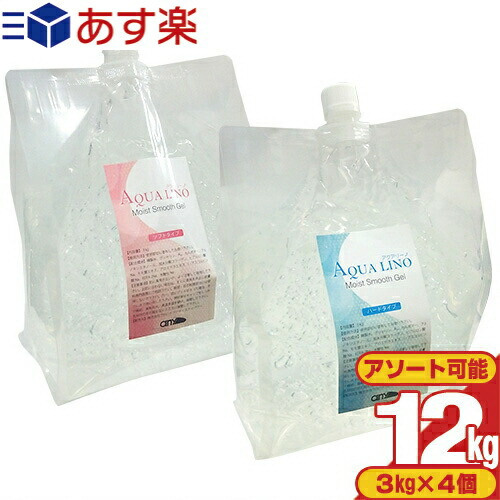 最新発見 5％OFF あす楽対応 エステ 脱毛器専用ジェル any エニィ AQUA LINO アクアリーノ モイスト スムース ジェル Moist Smooth Gel 3kg 3L ×4箱セット 計12kg 12L ソフト ハードから選択 - フラッシュ脱毛 フォトフェイシャル等の施術にも使用できる karizma-tuebingen.de karizma-tuebingen.de