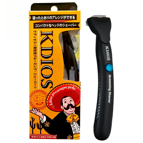 楽天市場】◇(正規代理店)(ビキニライン専用充電式ヒートカッター