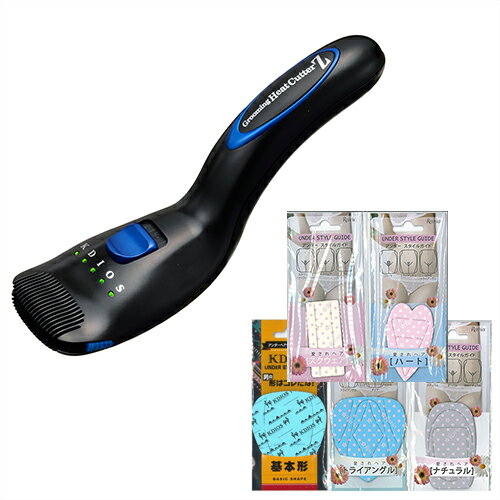 ◆(正規代理店)(ビキニライン専用充電式ヒートカッター)KDIOS (ケディオス) グルーミングヒートカッター ゼット (Grooming Heat Cutter Z) + アンダースタイルガイドセット ※完全包装でお届け致します。【smtb-s】 7,920円