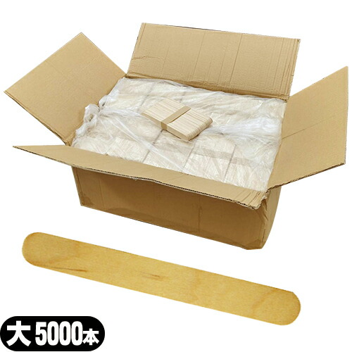 (最強またの日送りとどける相応う)(木べら・木ベラ/ウッドスパチュラ)(大大きさ)木製 箆 大 御勤め用50枚入×100個(1容れもの)(計5000枚)