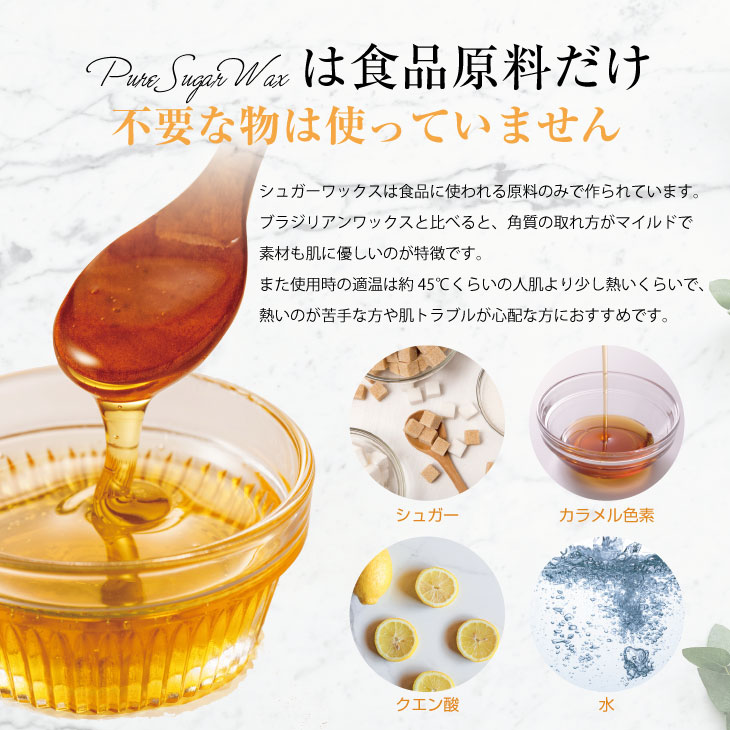 メール便 定形外 500g Pure Sugar Wax お肌に優しい素材で作られています ピュアシュガーワックス ポスト投函 脱毛ワックス 送料無料 93 Off ポスト投函