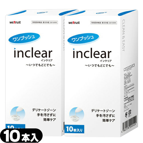 ◆(最強翌日配送対応) (膣洗浄器)インクリア(inclear) 10本入り×2個
