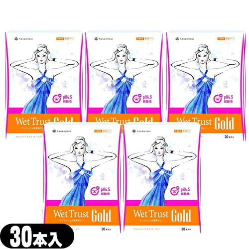 ◆(正規販売店)(潤滑ゼリー)ウェットトラストゴールド(WET TRUST GOLD) 30本入りx5箱