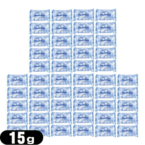 楽天市場】【期間限定P5倍】 ホテル用小型石鹸 山陽ソープ P マット袋