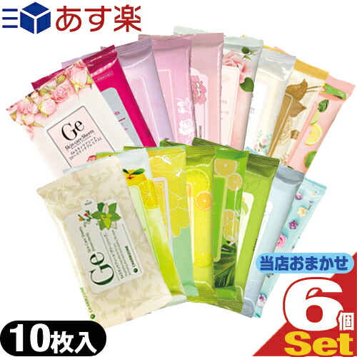 楽天市場 あす楽対応 植物美容液成分たっぷり チャームゾーン Charmzone Geスキンケアシート 60枚入 クレンジング スキンケア 角質ケアが同時にできる便利なシート 快適生活応援倶楽部localservice