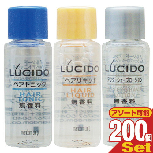 (最強翌日配送対応)(ホテルアメニティ)(業務用化粧品)マンダム(mandom)LUCIDO(ルシード) ミニボトル8ml&times;200個セット (ヘアトニック・アフターシェーブローション・ヘアリキッドから選択）｜快適生活応援倶楽部Localservice