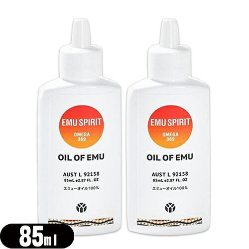 (最強翌日配送 ネコポス送料無料) (エミューオイル)EMU SPIRIT OMEGA369 オイル･オブ･エミュー (OIL OF EMU) エミューマッサージオイル 85mL(Mサイズ) x 2本セット キャップ式 KF-621B