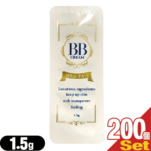 (ホテルアメニティ)(お試し用)ピエラス プレミアム BBクリーム (PIERAS PREMIUM BB CREAM SPF21 PA++) 1.5g × 200個セット