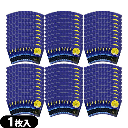 (最強翌日配送対応)(ホテルアメニティ)(シート状マスク)ねむね(nemune) お休み前のフェイシャルマスク すやすやの香り (シトラスブレンド香) 20mL x 600枚セット|快適生活応援倶楽部Localservice