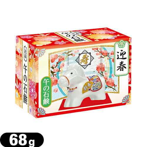 楽天市場】2026 開運干支石けん 午 馬 うま 令和8年 : 書道用品