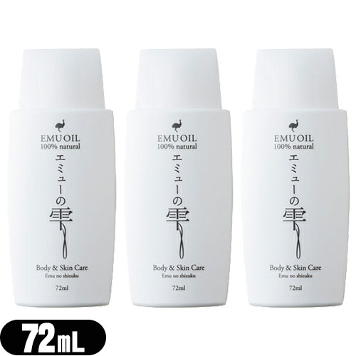 楽天市場】ナチュラルケアオイル エミューム（EMUME）（60ml）【5本