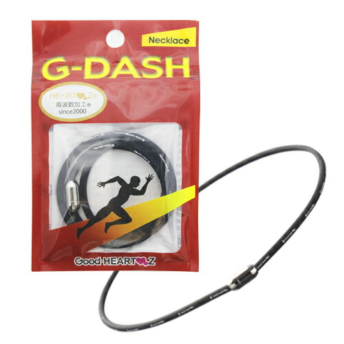 楽天市場】正規販売店 G-DASH ネックレス 12時迄注文は当日出荷 ハーツ