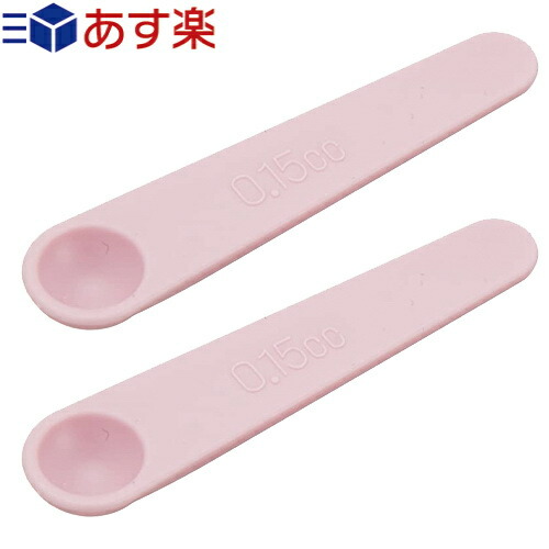 (あす楽発送 ポスト投函!)(送料無料)(AD-エーアンドデイ)ホットシャワー3用(UN-133B) 計量スプーン (UN-133-05) x2個セット ‐ ホットシャワーPLUS UN-133Pにもご利用可能です。