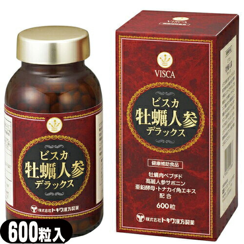 (牡蠣肉ペプチドエキス配合)ビスカ(VISCA) 牡蠣人参デラックス 600粒【smtb-s】
