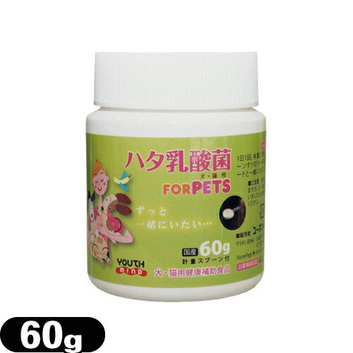 楽天市場】ハタ乳酸菌forPETS(60g) ペット用乳酸菌サプリメント