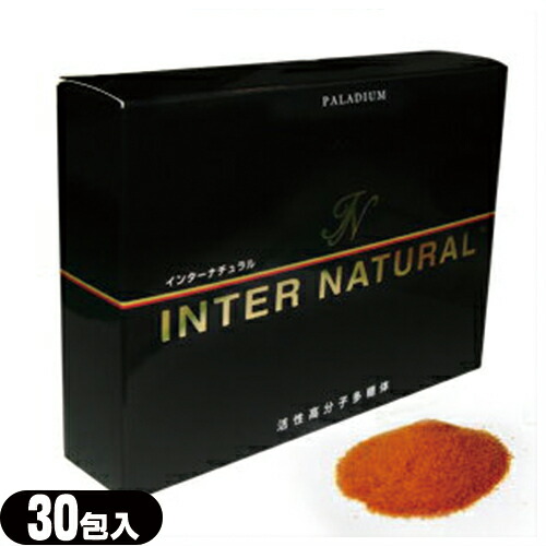 (最強翌日配送対応) (正規代理店)パラディアム インターナチュラル 30包(INTER NATURAL) - 新しいコンセプトの健康サプリメント【smtb-s】