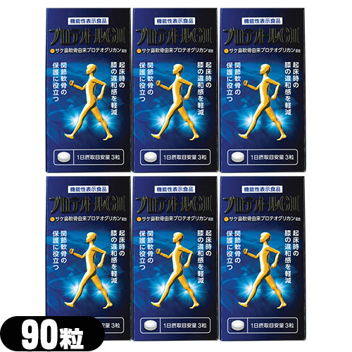 (機能性表示食品)プロテオールG2 90粒x6個セット 22,774円