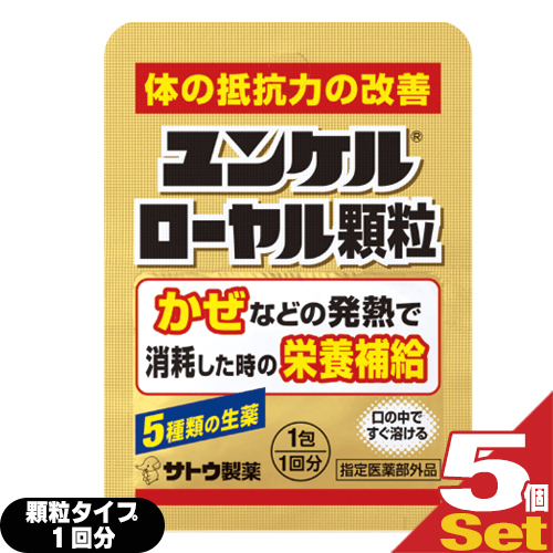 50 Off 第2類医薬品 送料無料 54粒ｘ5 宅配便発送 ５４粒ｘ5 救心 虔脩ホリ 六神丸ｒ けんしゅうほり ろくしんがん ５４粒ｘ5 初回限定 Farmerscentre Com Ng