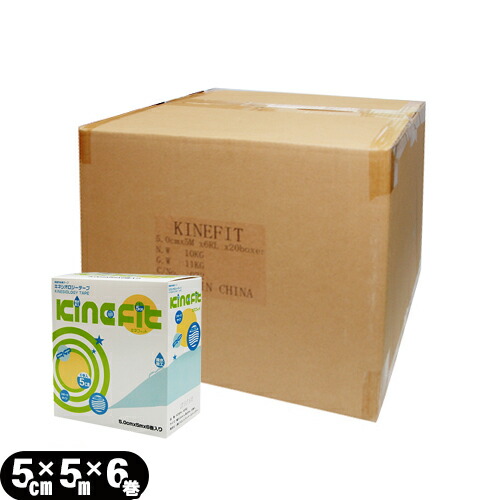 (人気の5cm!)キネシオロジーテープ(キネシオテープ)キネフィット テープ 5cmx5mx6巻入り × 20箱(1ケース売り)(ウェーブ加工・撥水加工) - 撥水重ね貼り用
