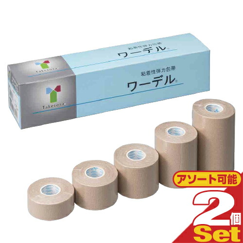 (送料無料)タケトラ(竹虎)　NEW ワーデル 粘着性弾力包帯 &times;2箱セット (5種類からお選び下さい)｜快適生活応援倶楽部Localservice
