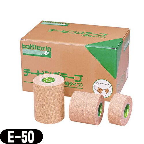 海外輸入 楽天市場 ニチバン Nichiban バトルウィン Battlewin 伸縮テープ E 50 50mm 4m 12巻伸縮テーピング Smtb S 快適生活応援倶楽部localservice 55 以上節約 Www Laperodeslocaux Fr 海外輸入 楽天市場 ニチバン Nichiban バトルウィン Battlewin 伸縮テープ E 50 50mm 4m 12巻伸縮テーピング Smtb S 快適生活応援倶楽部localservice 55 以上節約 Www Laperodeslocaux Fr