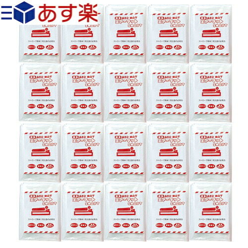 365日休まず営業しております あす楽対応 防災関連商品 避難用具 簡易エアーマットスマート まくら機能付き 個セット Smtb S 簡易毛布 寝袋 快適生活応援倶楽部localservice 365日休まず営業しております あす楽対応 防災関連商品 避難用具 簡易エアーマットスマート まくら機能付き 個セット Smtb S 簡易毛布 寝袋 快適生活応援倶楽部localservice
