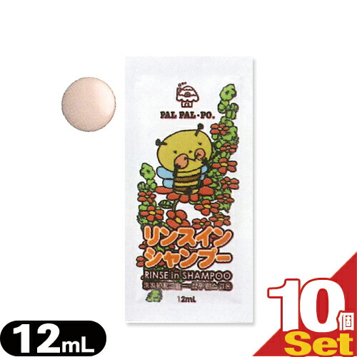 楽天市場】【1000個】 子供用 リンスインシャンプー 12ml パウチ