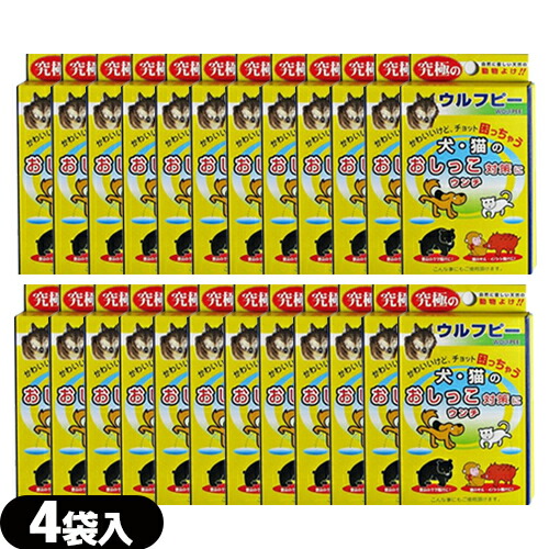 (最強翌日配送対応)(害獣忌避用品)ウルフピー4袋[オオカミ尿100%] WOLFPEE × 24箱
