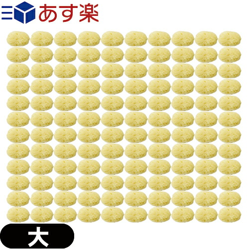 あす楽対応 天然スポンジ ユタカ 天然海綿スポンジ フェイススポンジ 大 約5 7cm X1個セット Natural Seasponge ナチュラル シースポンジ お肌に優しい海からうまれた天然海綿スポンジ 完全包装でお届け致します Cdm Co Mz