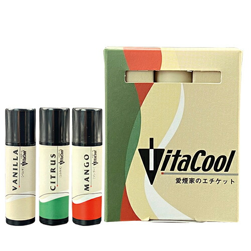 売上実績no 1 あす楽対応 送料無料 タバコ用アロマパウダー ビタクール Vita Cool プログラムパック 5gx3個入り X 2箱セット タバコに含まれるタールもカット タバコの煙がスウィートな香りに 姉妹品アロマスモークもございます Fucoa Cl