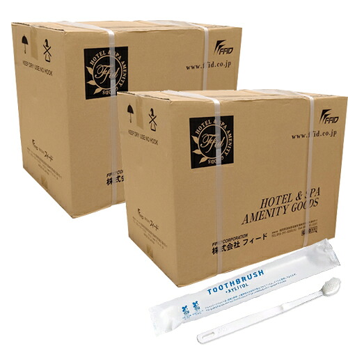 (最強翌日配送対応) (ホテルアメニティ)(使い捨て歯ブラシ)(個包装タイプ)業務用 日本製 使い捨てハブラシセット 液体ハミガキ(キシリトール)付 x 3200本(2ケース)セット