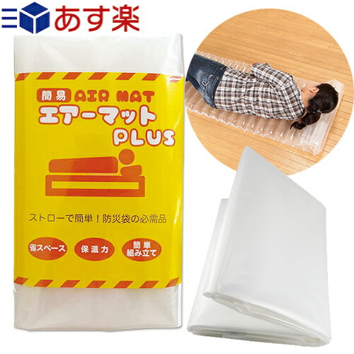 楽天市場 アルミ温熱シート ひゃくえもんプラス 楽天市場店