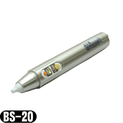 (熱療法治療器 )CHUO(チュウオー) BANSHIN pro(バンシンプロ) 電子温灸器 (BS-20)
