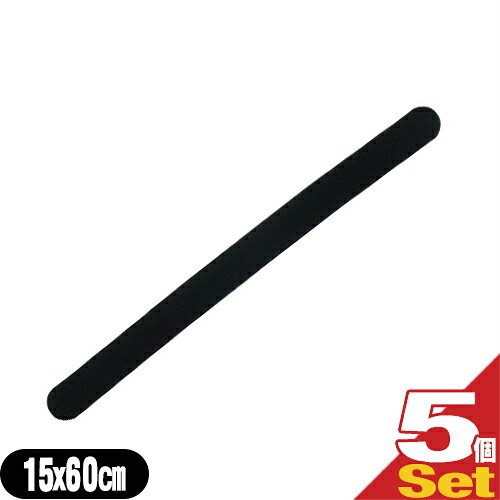 (伸縮性抜群)(正規代理店)アシスト(ASSIST) マジックベルト フィット ブラック&ブラック 15x60cm (150x600mm) x5個セット 6,053円