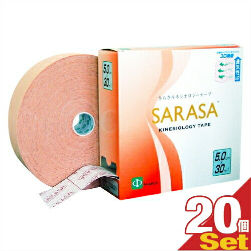 (省間隔文字デ値頃)(PHAROS/ファ天使の都市)さらさキネシオロジーテープ(SARASA KINESIOLOGY TAPE) 幅5糎 お役目用 30m x20箱(1容れもの)