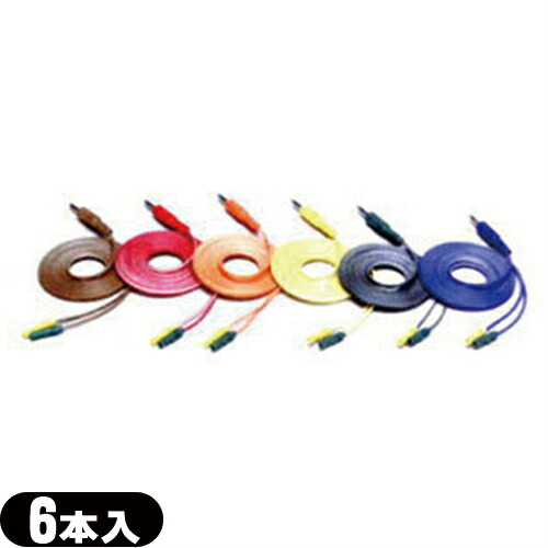 (メディカルブック) スリーエイトパルスコード 6本1組(SG-0210E)