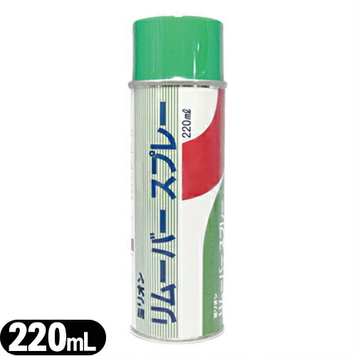 楽天市場】【粘着剤除去スプレー】共和 ミリオン リムーバースプレー