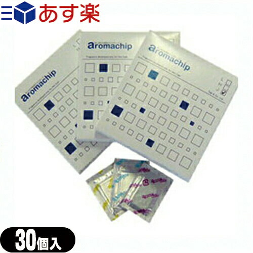 (あす楽発送 ポスト投函!)(送料無料)アロマチップ(aroma)(タオル蒸し器用芳香剤)(SS-432)(ネコポス)【smtb-s】
