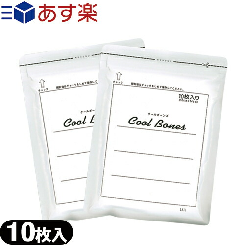 クールボーンズ 10枚入×50袋 500枚 湿布 整骨院-