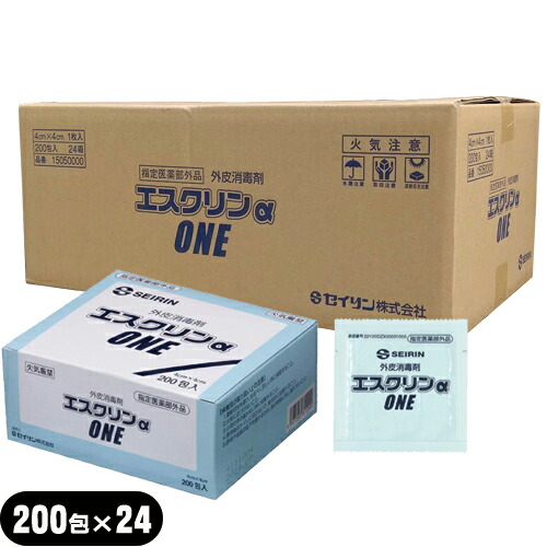 任ずる治療法部外品】SEIRIN(セイリン) エスクリンαONE(200包入)x24箱書き割り(1容れもの)