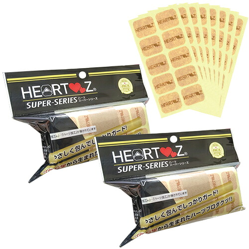 (徳用サイズ)HEARTZ(ハーツ) ハーツスーパーシール レギュラータイプ 1000枚入(100シート)×2個セット - 肩/腰/脚など広範囲で使用したいときに。【smtb-s】