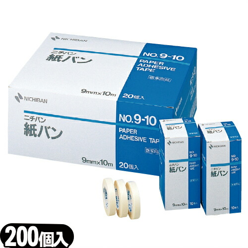 (紙粘着サージカルテープ)ニチバン(NICHIBAN) 紙バン　No.9-10(PAPER ADHESIVE TAPE) 9mm×10m×200巻入