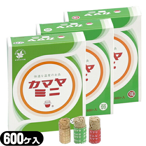 (最強翌日配送対応) (間接灸)釜屋もぐさ本舗 カマヤミニ 600ヶ入り×1個　(強・弱・ソフトの3種から選択) - 国内産もぐさ100%。押棒付。一般の方から専門家の方まで満足できる商品。【smtb-s】 10,688円